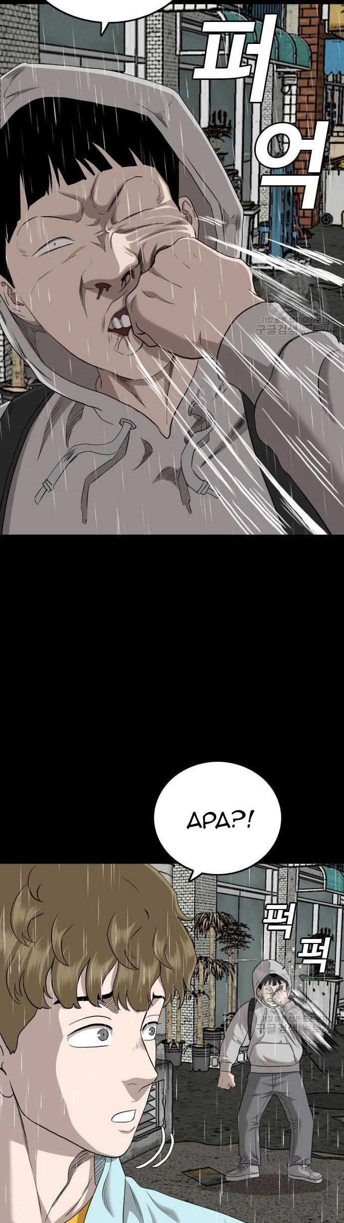 Bad Guy Chapter 132 – halaman 35