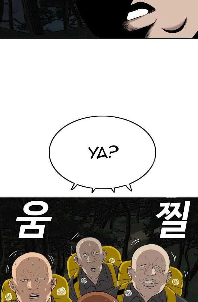 Bad Guy Chapter 132 – halaman 57