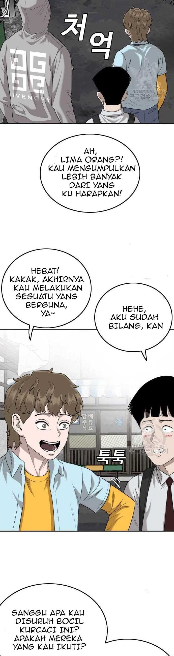 Bad Guy Chapter 139 – halaman 13