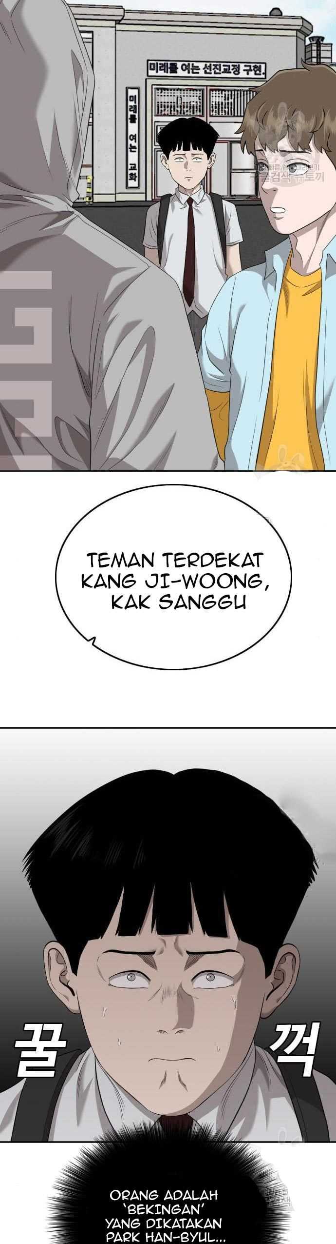 Bad Guy Chapter 139 – halaman 7