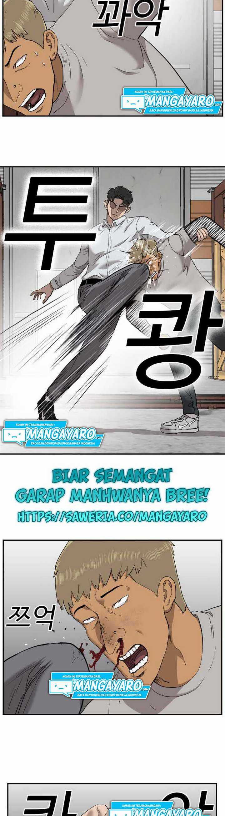 Bad Guy Chapter 33.1 – halaman 12