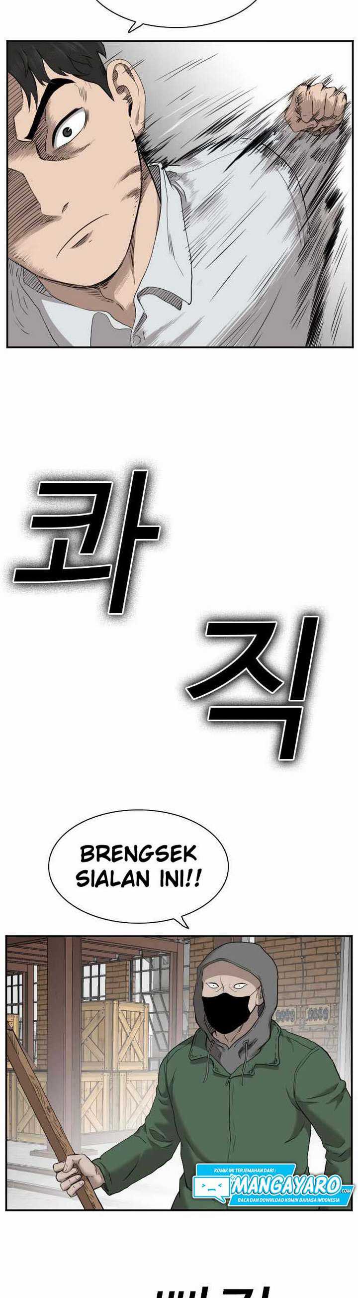 Bad Guy Chapter 33.1 – halaman 22