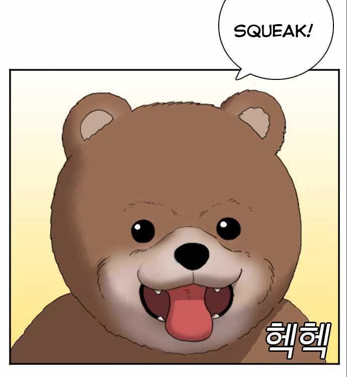 Bad Guy Chapter 58 – halaman 47