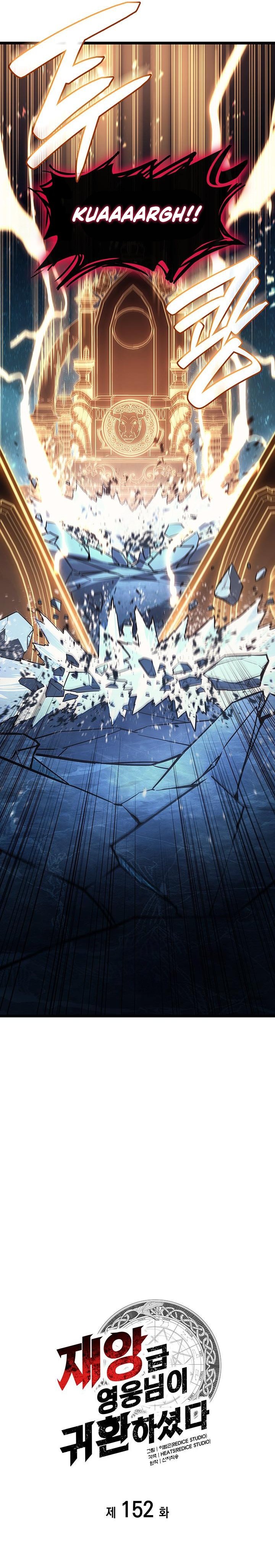 Halaman 4 dari The Return of the Disaster-Class Hero Chapter 152