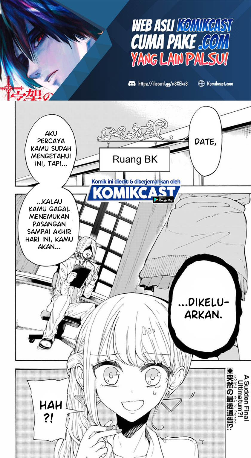 Halaman 2 dari Koibito ga Dekinai to Taigaku ni naru Gakkou ni Nyuugaku shite Shimatta Gyaru to Otaku. Chapter 0
