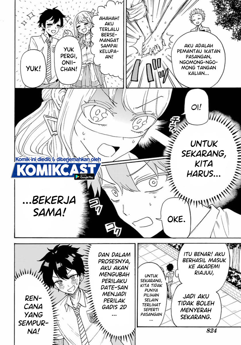 Halaman 20 dari Koibito ga Dekinai to Taigaku ni naru Gakkou ni Nyuugaku shite Shimatta Gyaru to Otaku. Chapter 0