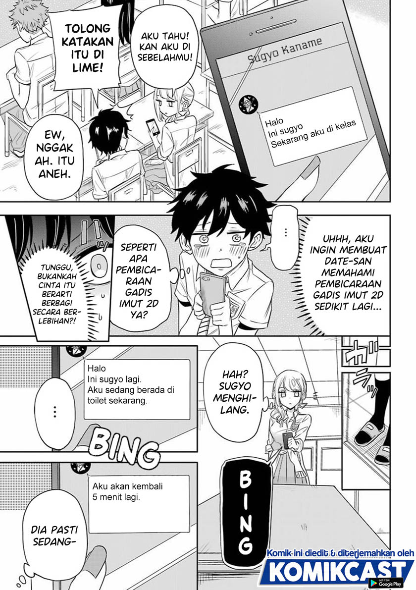 Halaman 37 dari Koibito ga Dekinai to Taigaku ni naru Gakkou ni Nyuugaku shite Shimatta Gyaru to Otaku. Chapter 0