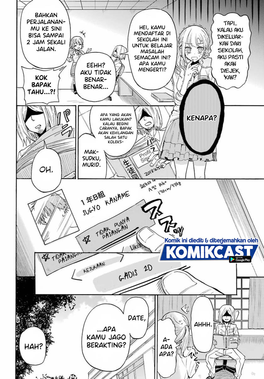 Halaman 4 dari Koibito ga Dekinai to Taigaku ni naru Gakkou ni Nyuugaku shite Shimatta Gyaru to Otaku. Chapter 0