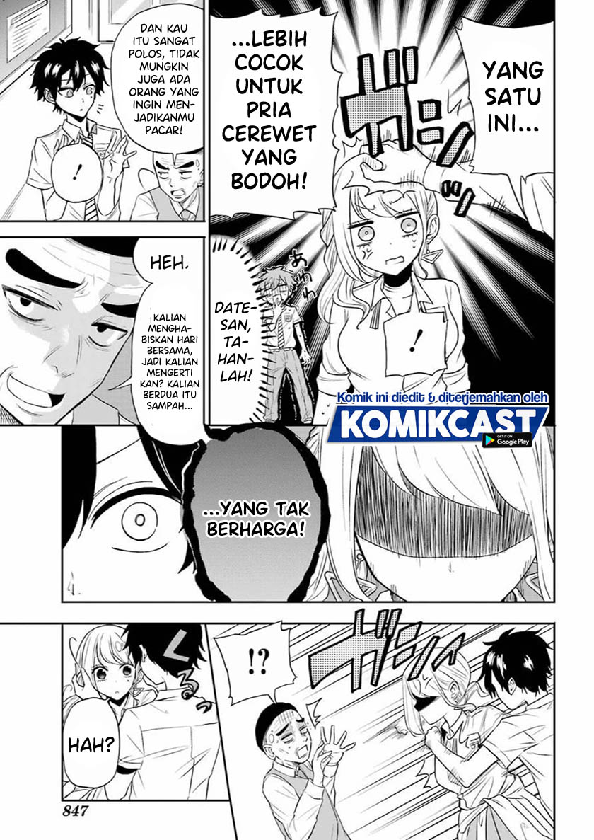 Halaman 43 dari Koibito ga Dekinai to Taigaku ni naru Gakkou ni Nyuugaku shite Shimatta Gyaru to Otaku. Chapter 0