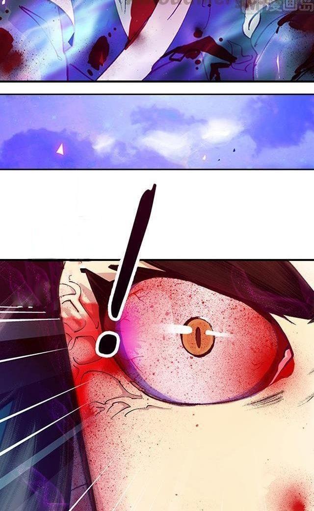 Halaman 21 dari A Legend of the Wind Chapter 11