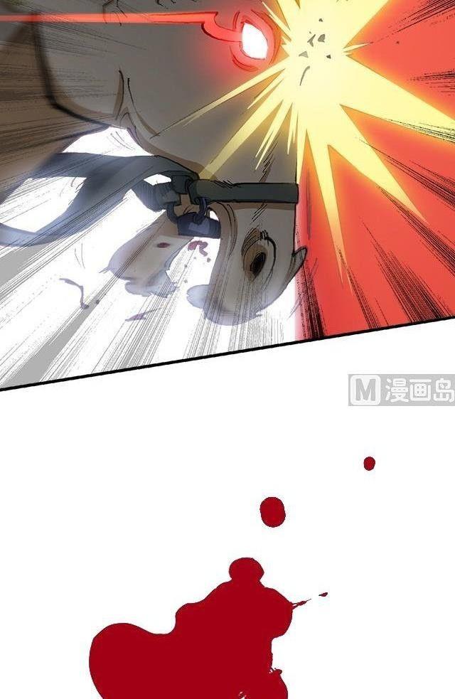 Halaman 13 dari A Legend of the Wind Chapter 14