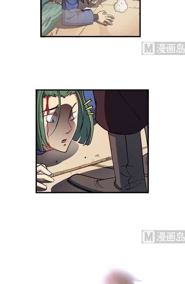 Halaman 16 dari A Legend of the Wind Chapter 14