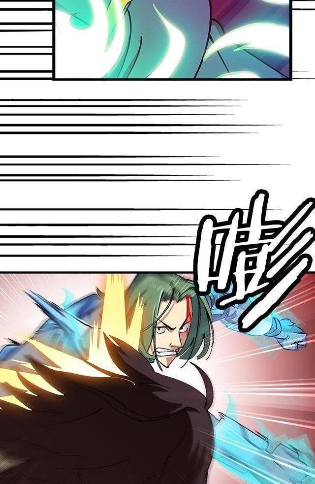 Halaman 21 dari A Legend of the Wind Chapter 14