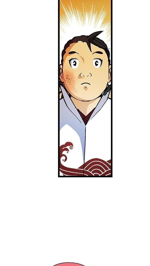 Halaman 12 dari A Legend of the Wind Chapter 29
