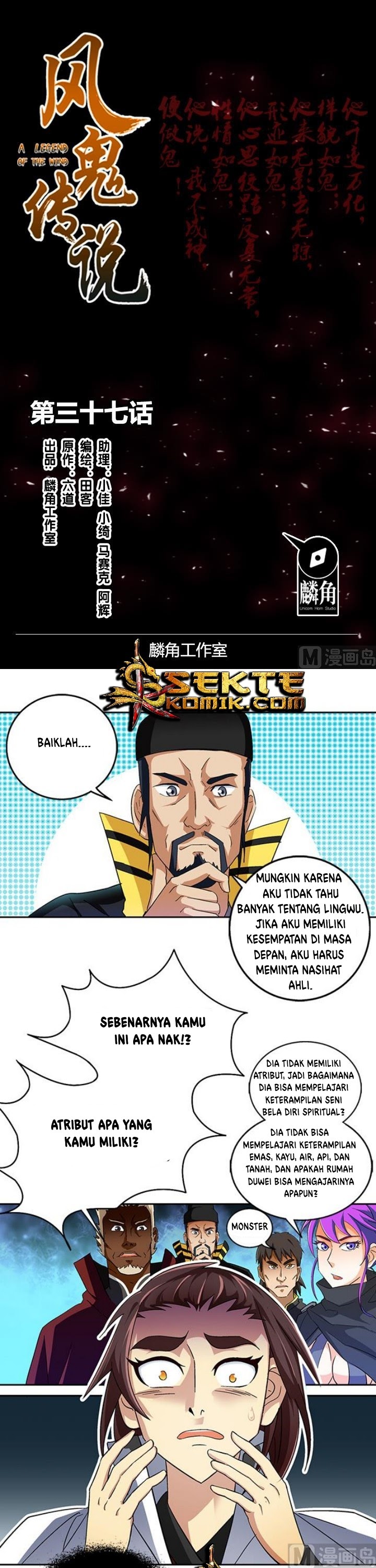 Halaman 2 dari A Legend of the Wind Chapter 37