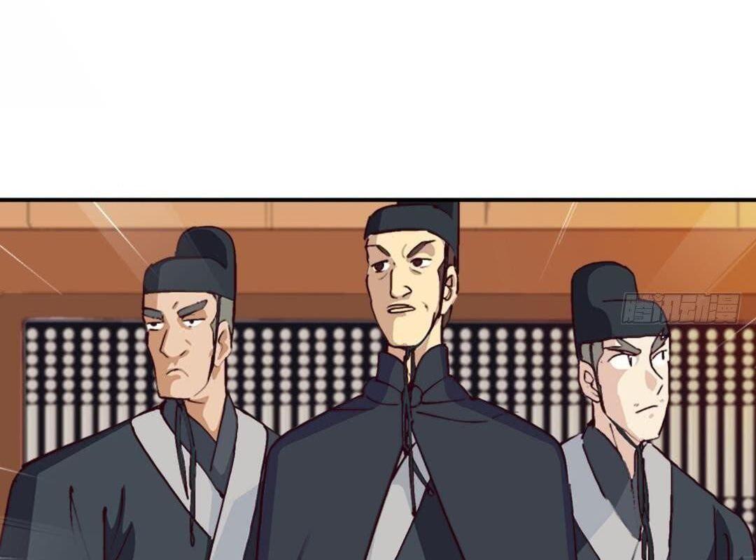 Halaman 21 dari A Legend of the Wind Chapter 4