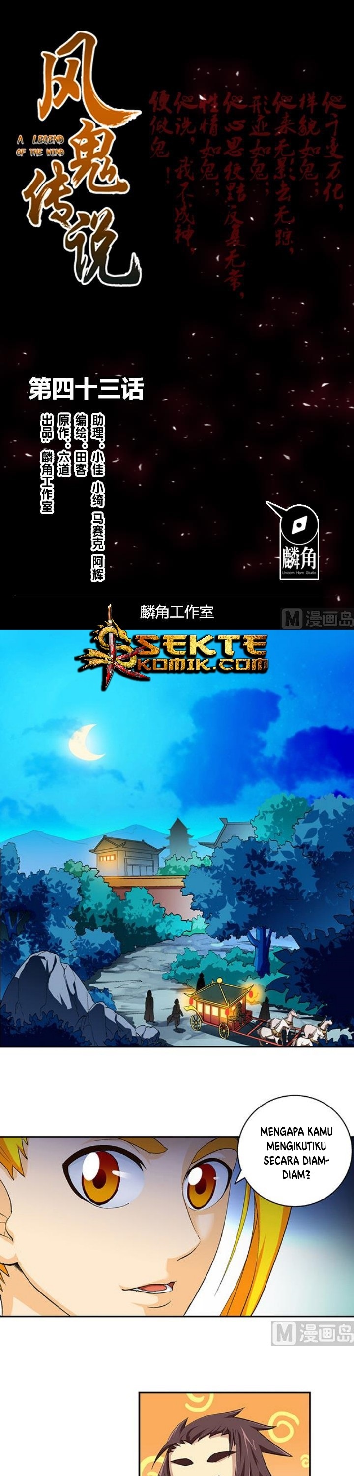 Halaman 2 dari A Legend of the Wind Chapter 43