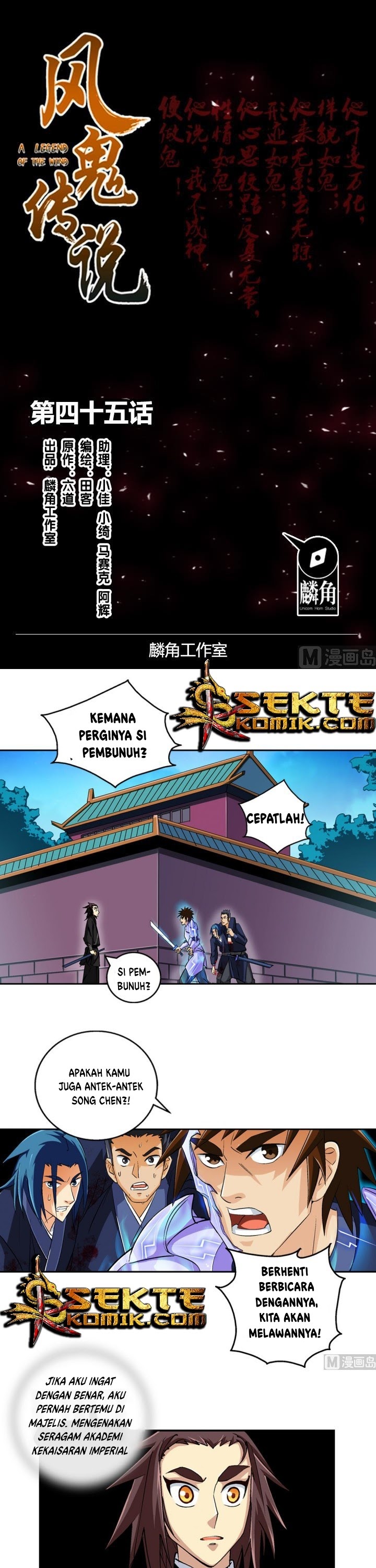 Halaman 2 dari A Legend of the Wind Chapter 45