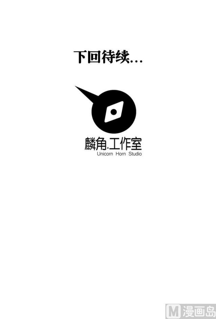 Halaman 9 dari A Legend of the Wind Chapter 46