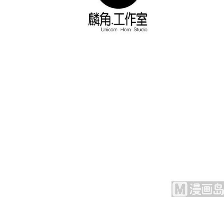 Halaman 10 dari A Legend of the Wind Chapter 47