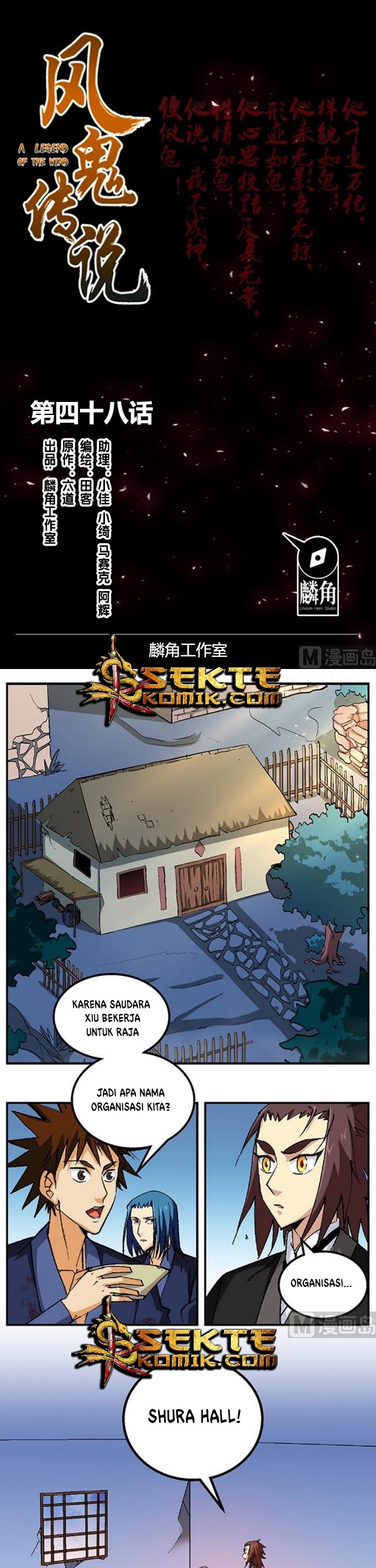Halaman 2 dari A Legend of the Wind Chapter 48