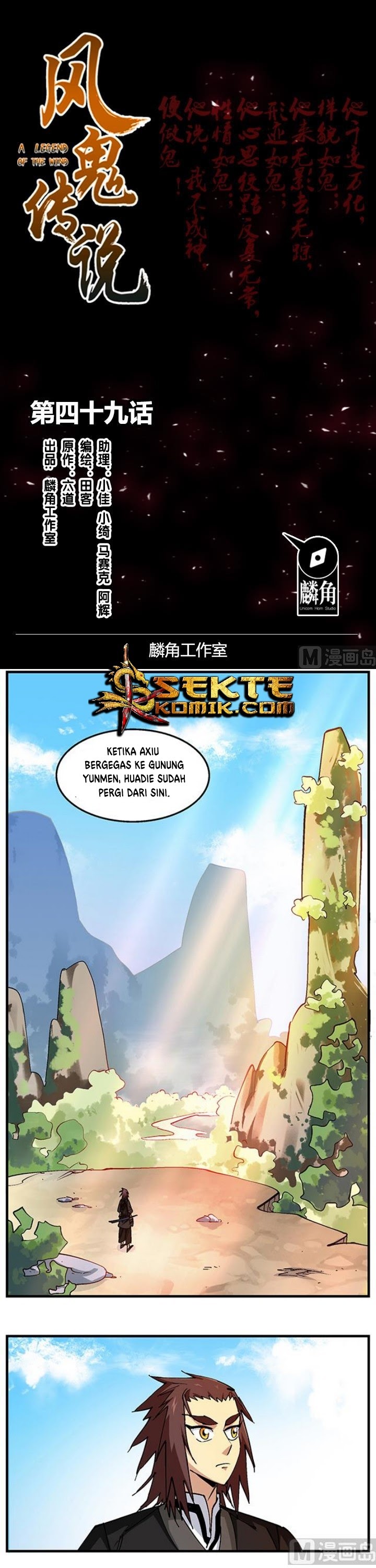 Halaman 2 dari A Legend of the Wind Chapter 49