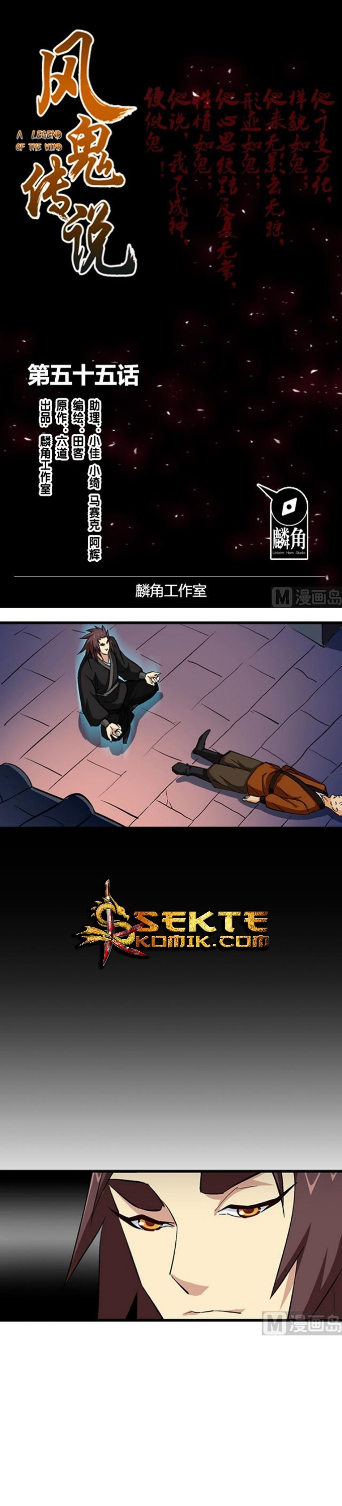 Halaman 2 dari A Legend of the Wind Chapter 55