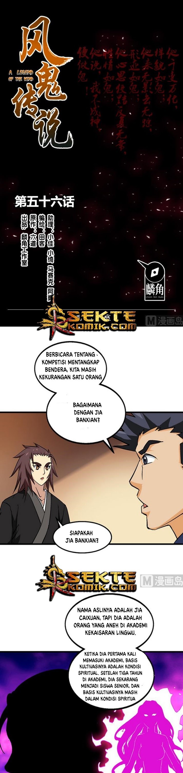 Halaman 2 dari A Legend of the Wind Chapter 56