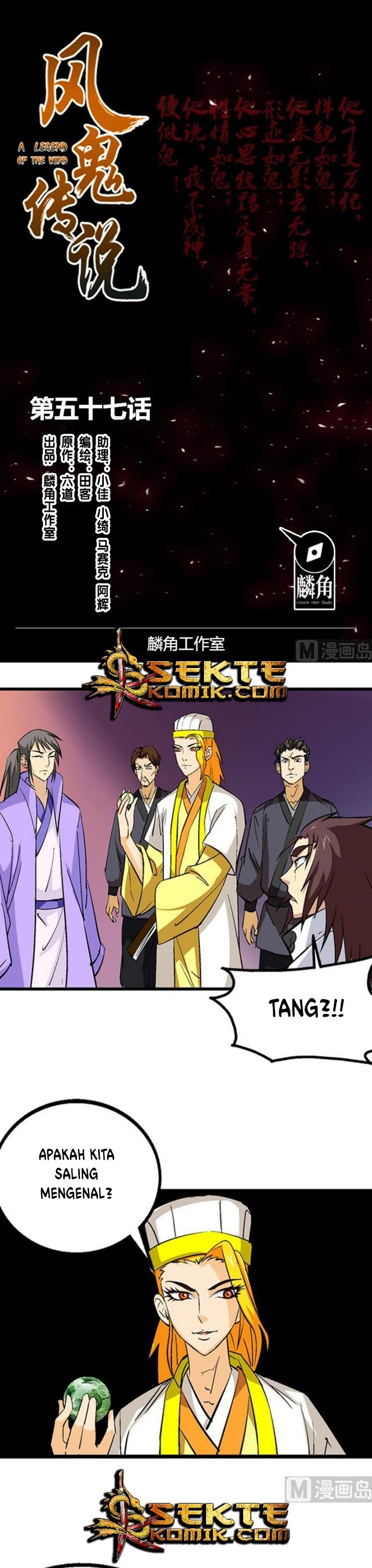 Halaman 2 dari A Legend of the Wind Chapter 57