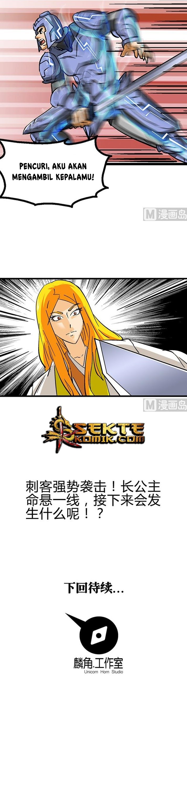 Halaman 10 dari A Legend of the Wind Chapter 58
