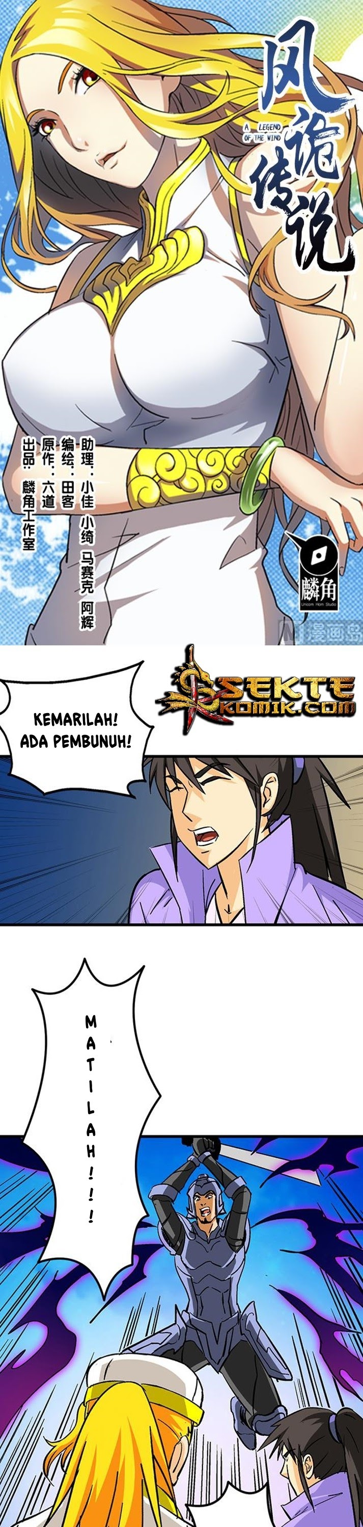 Halaman 2 dari A Legend of the Wind Chapter 58