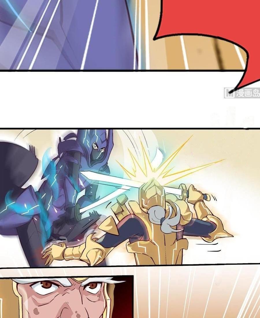 Halaman 10 dari A Legend of the Wind Chapter 6