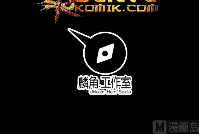 Halaman 15 dari A Legend of the Wind Chapter 64