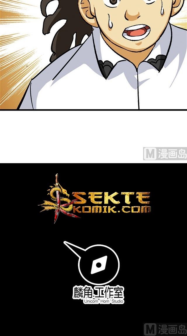 Halaman 19 dari A Legend of the Wind Chapter 65