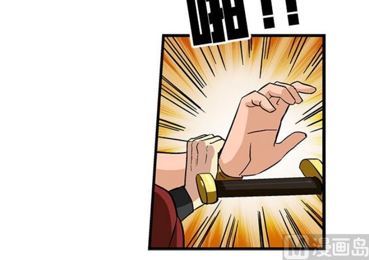 Halaman 11 dari A Legend of the Wind Chapter 66