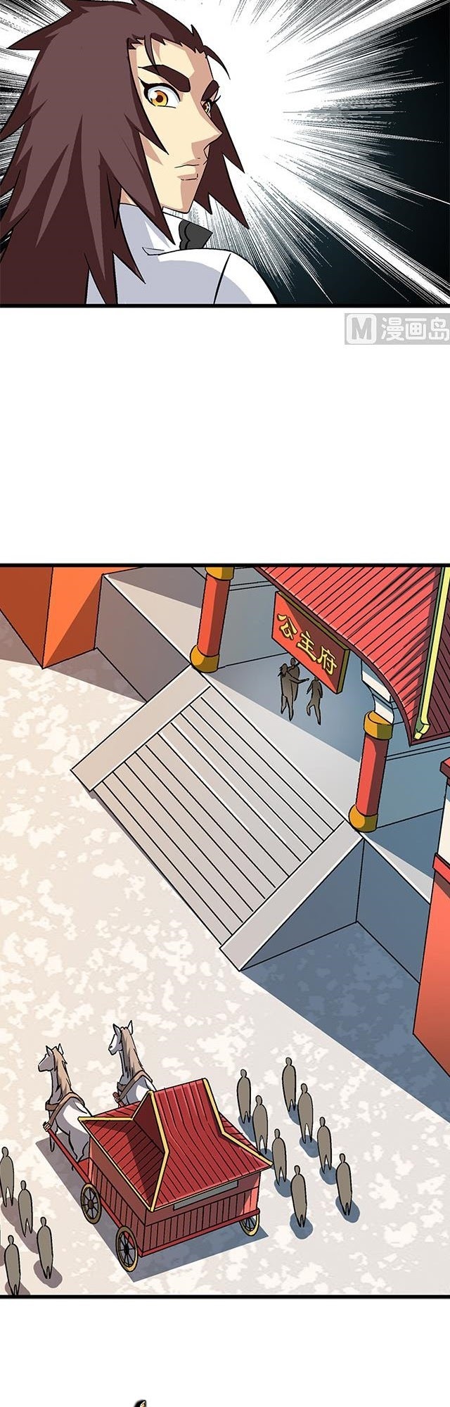 Halaman 13 dari A Legend of the Wind Chapter 66
