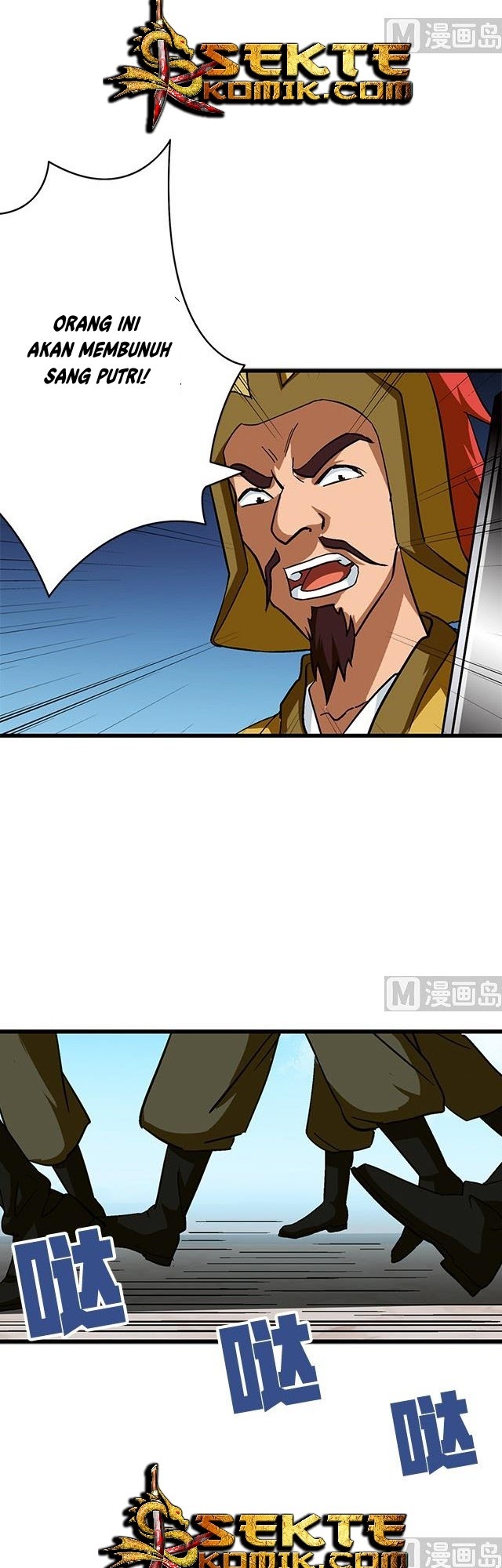 Halaman 14 dari A Legend of the Wind Chapter 66