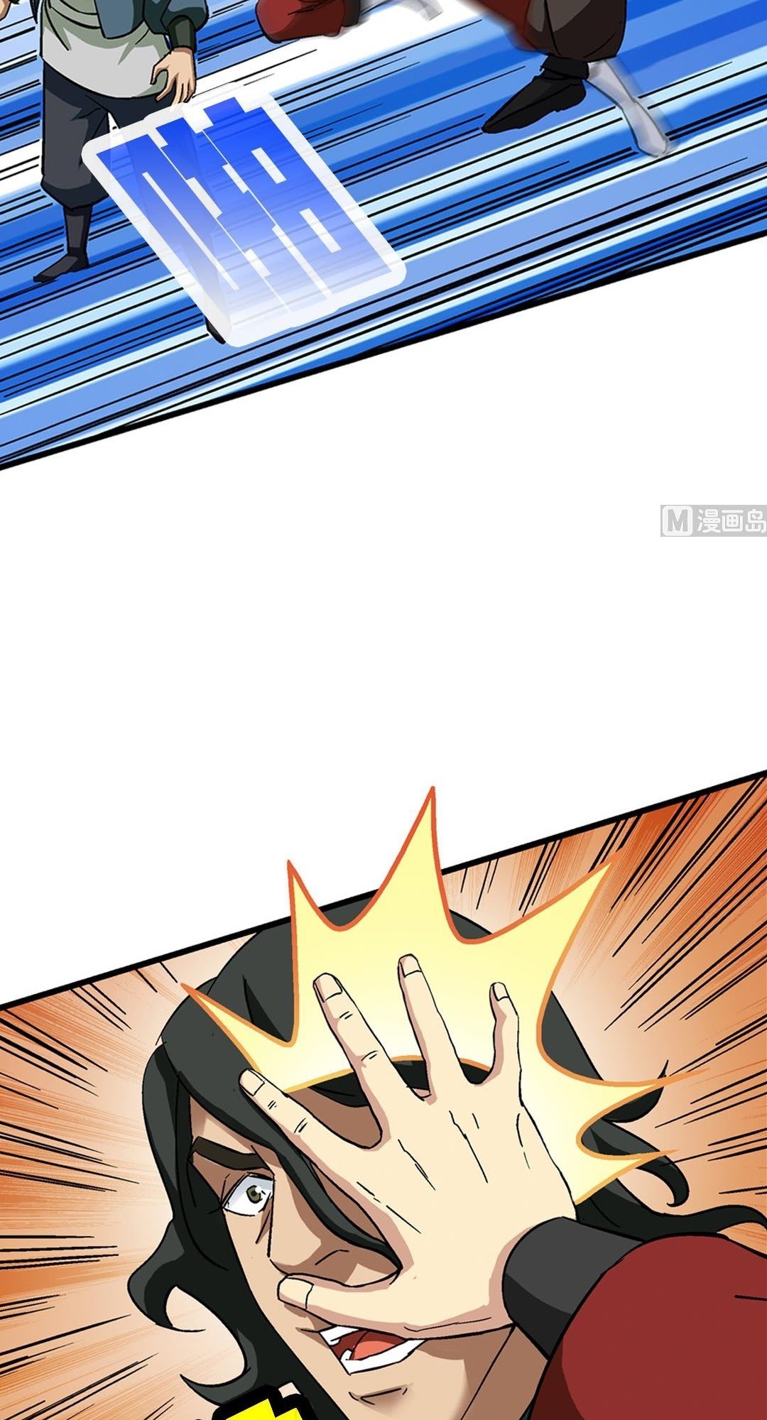 Halaman 23 dari A Legend of the Wind Chapter 67