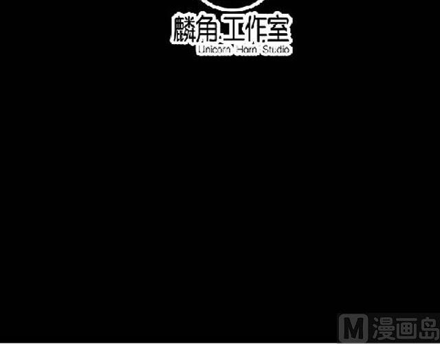 Halaman 25 dari A Legend of the Wind Chapter 69