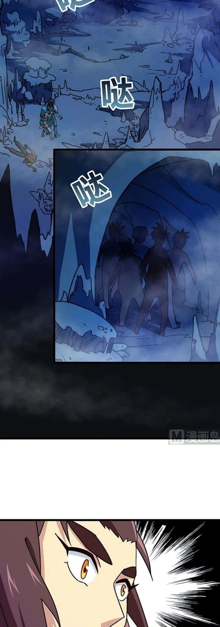 Halaman 14 dari A Legend of the Wind Chapter 74