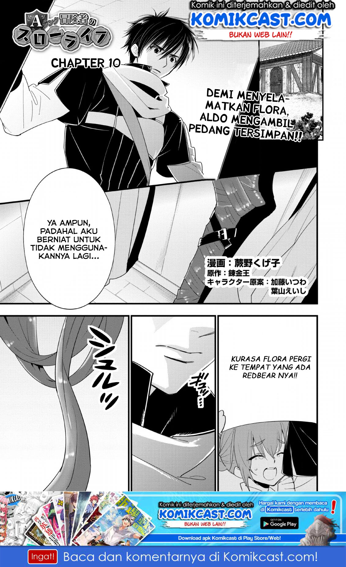Halaman 2 dari A-Rank Boukensha no Slow Life Chapter 10