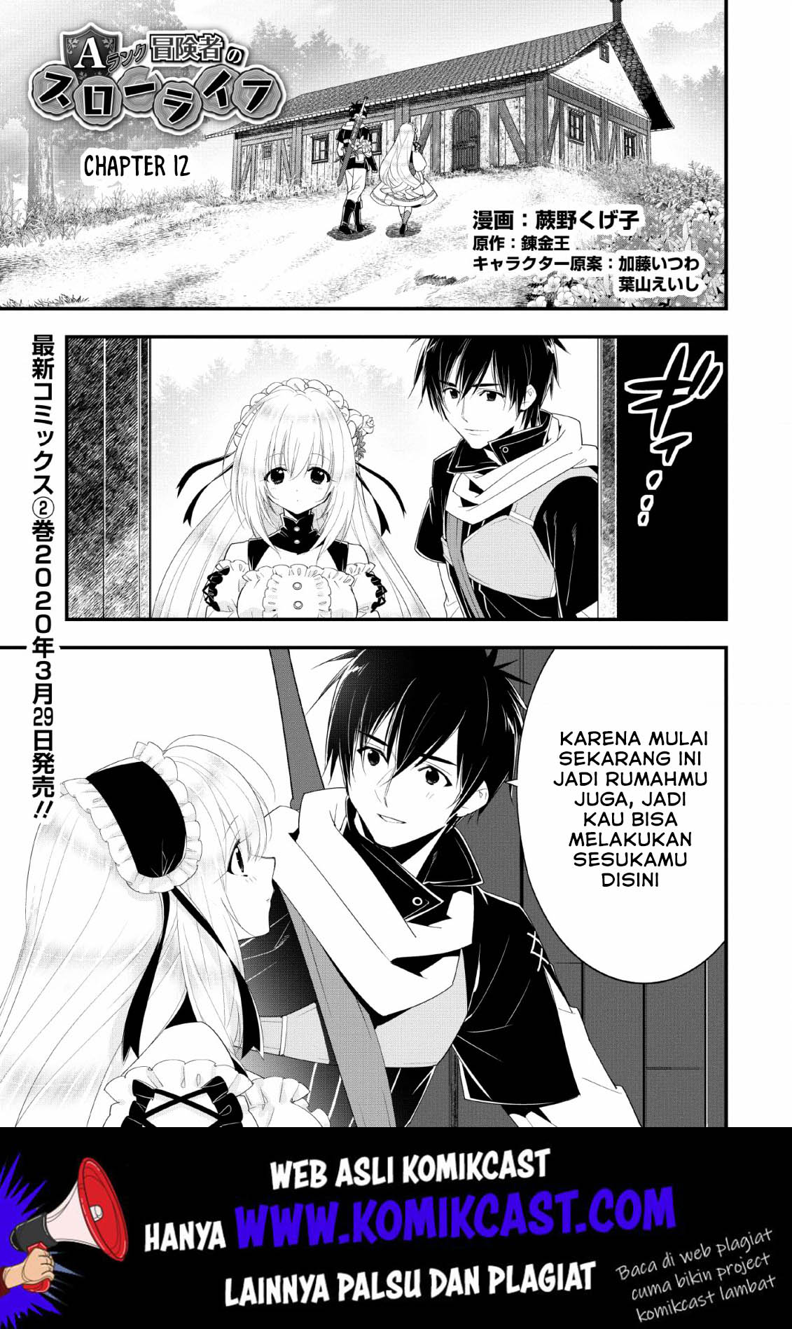 Halaman 2 dari A-Rank Boukensha no Slow Life Chapter 12