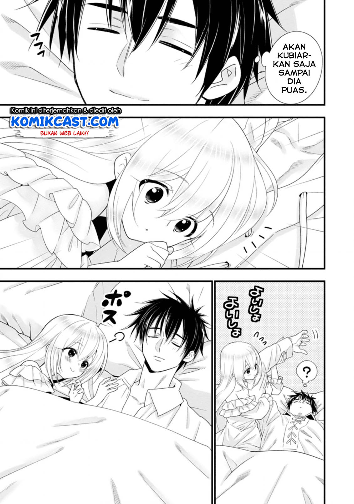 Halaman 13 dari A-Rank Boukensha no Slow Life Chapter 18.2