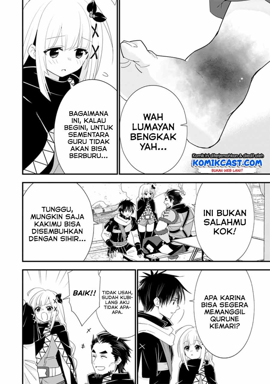 Halaman 6 dari A-Rank Boukensha no Slow Life Chapter 33.2