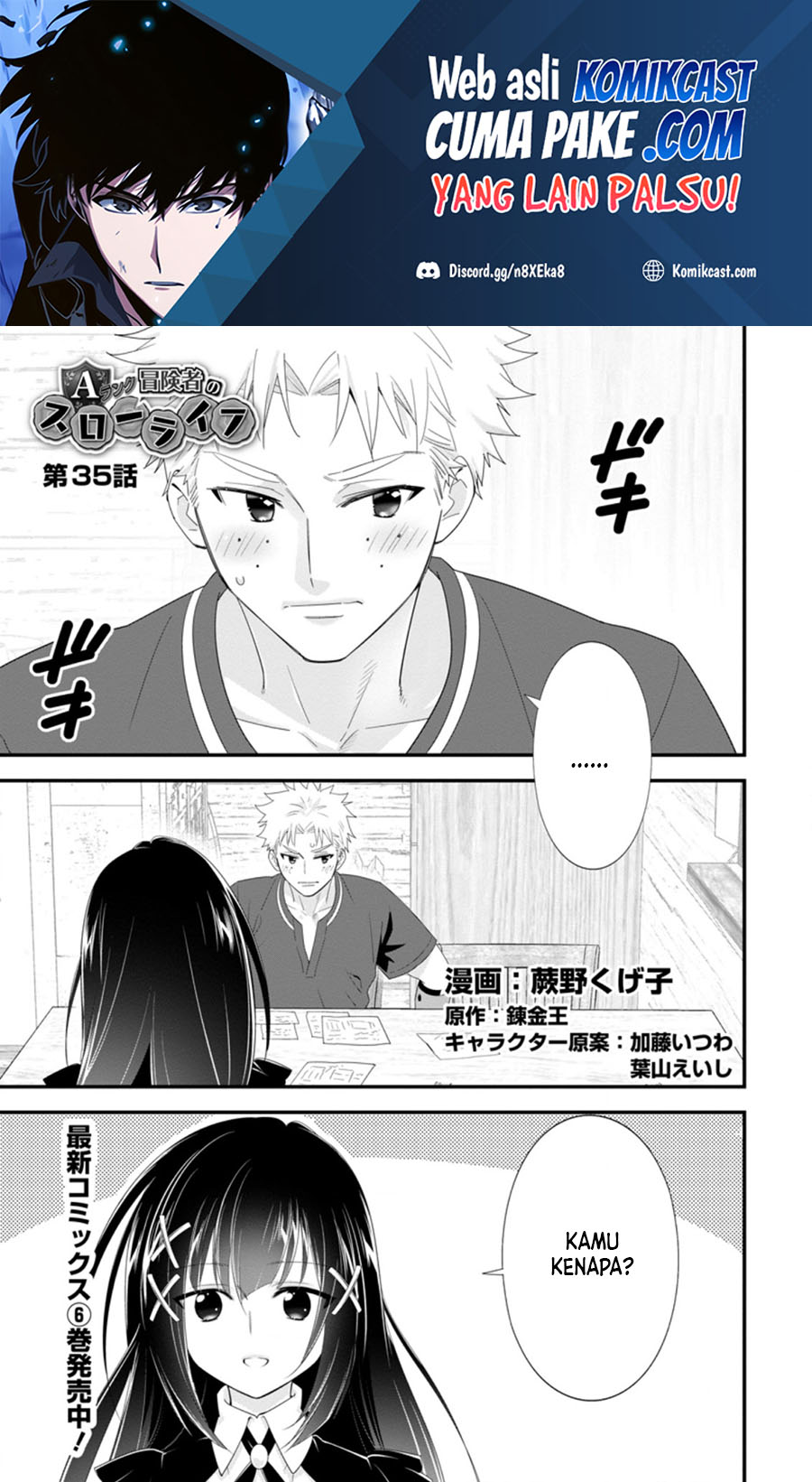 Halaman 2 dari A-Rank Boukensha no Slow Life Chapter 35