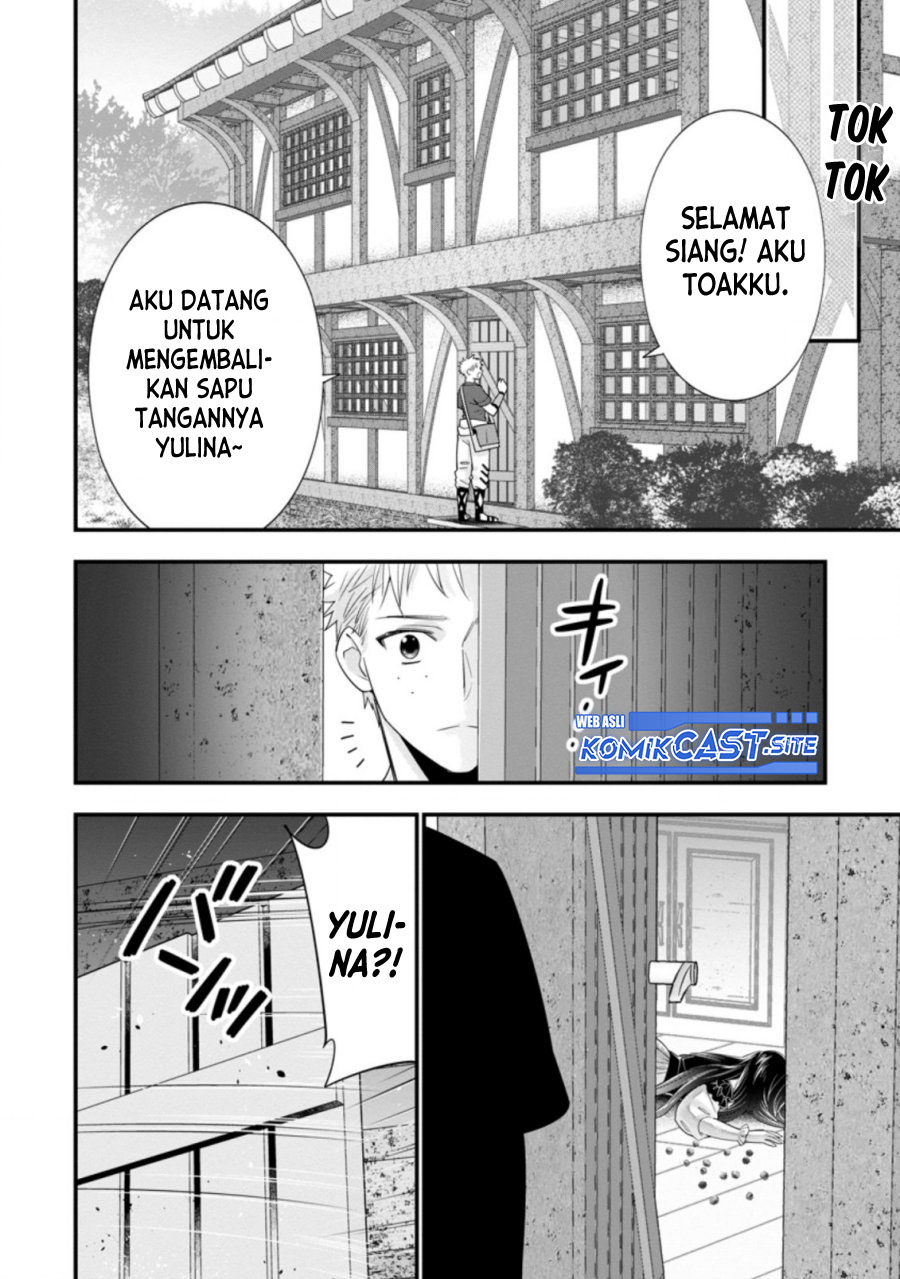 Halaman 7 dari A-Rank Boukensha no Slow Life Chapter 37.1
