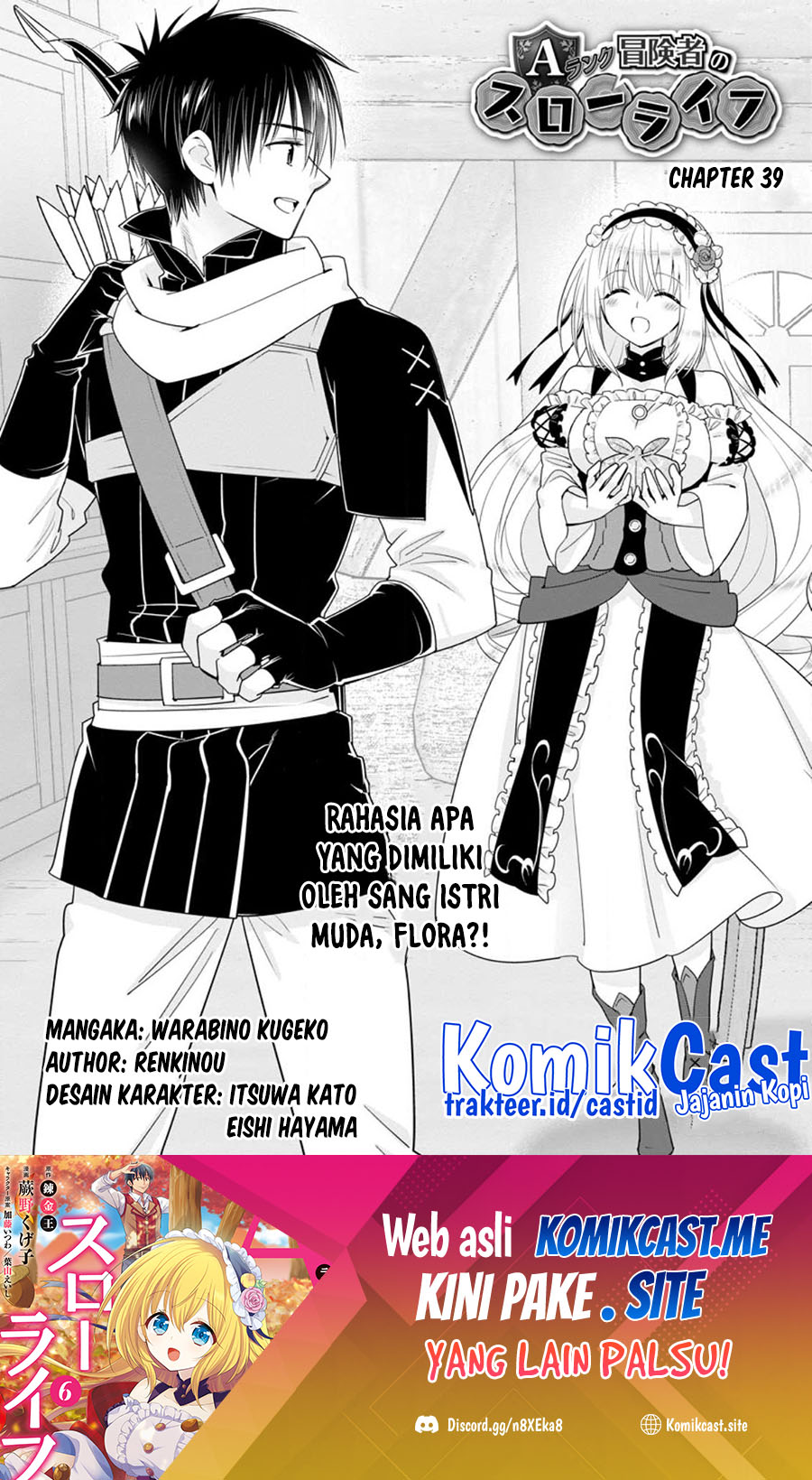Halaman 2 dari A-Rank Boukensha no Slow Life Chapter 39.1