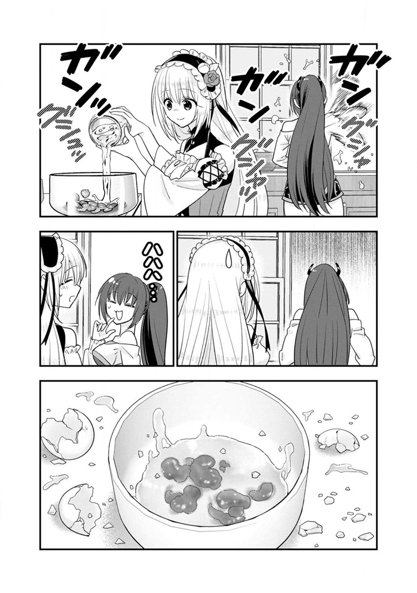 Halaman 16 dari A-Rank Boukensha no Slow Life Chapter 42