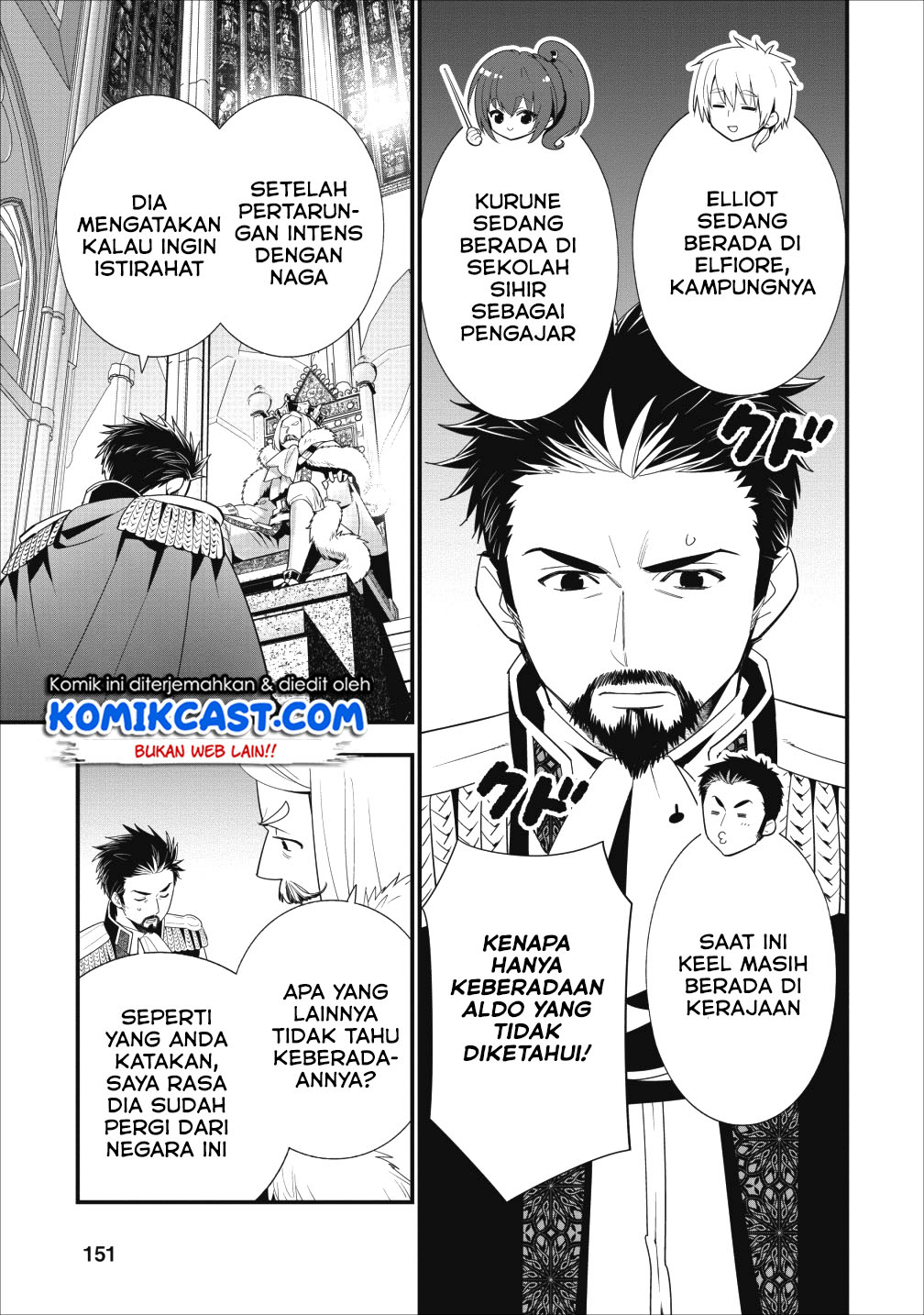 Halaman 17 dari A-Rank Boukensha no Slow Life Chapter 6