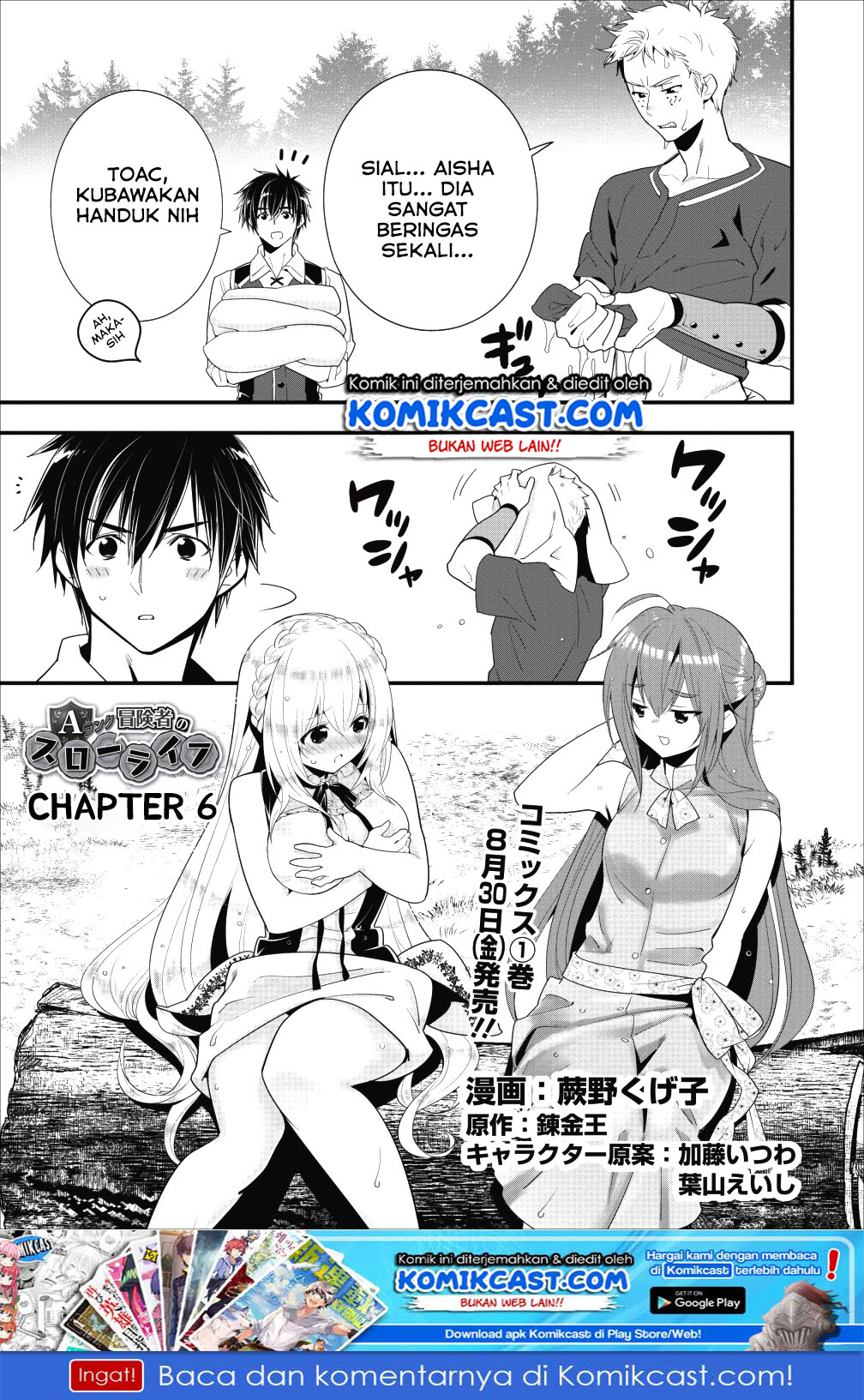 Halaman 2 dari A-Rank Boukensha no Slow Life Chapter 6